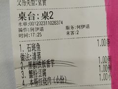 -新名仕新白玉兰餐厅