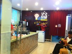 -沪上阿姨鲜果茶(华新大街店)