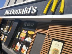门面-麦当劳(大栅栏店)