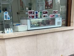-康乐(滨江道店)