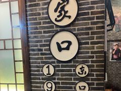 -东口码头·烧鸽子·鱼头泡饼·地方菜(金鹰悦城店)