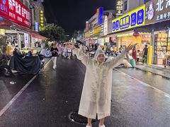 -有间冰室(侨港风情街店)