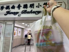 -珍妮曲奇聪明小熊(尖沙咀店)