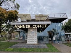 -Manner Coffee(徐汇滨江店)
