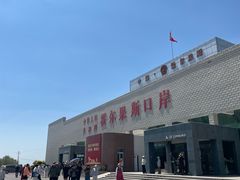 -霍尔果斯国门景区
