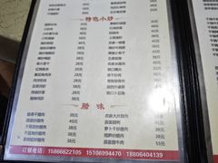 -湖南湘菜馆(东湘缘二店)