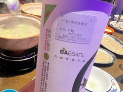 -813芭依珊 BAESAn(汇港购物中心店)
