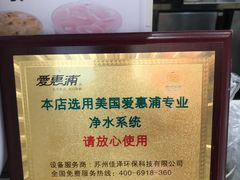 -益禾堂·薄荷柠檬水(龙城店)