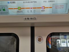 -螃蟹岬(地铁站)