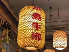 -永安水煮活鱼·仪征土菜院子