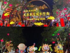 -大唐不夜城