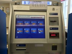 -西安市人民医院(大差市院区)