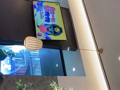 -老娘舅(吴山路店)