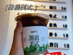 -Cafe on warm(丹霞店)