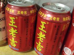 王老吉-东北大院铁锅炖(富业广场店)
