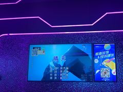 -星聚会KTV X Party(杭州万象城店)