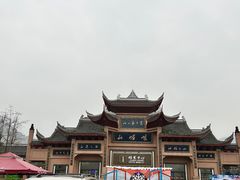 -峨眉山风景名胜区