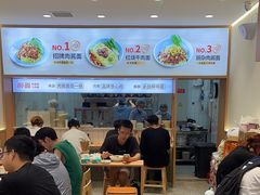 -醉面(中国传媒大学梆子井公寓店)