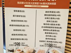 -利苑(环贸iapm店)
