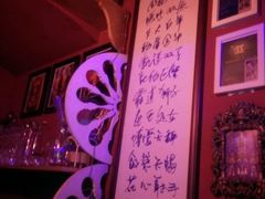 -星宿秘码(鼓浪屿老店)