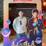 声临其境和我一起加入喜马拉雅幻音之旅！