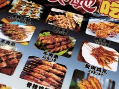 -四娭毑(三王街店)