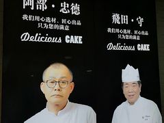 门面-21克拉面包(大悦城店)
