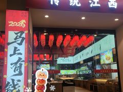 -小柴米·传统江西菜(八一广场店)