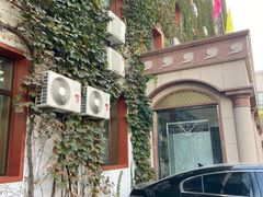 -新疆巴州金丝特餐厅(大钟寺店)