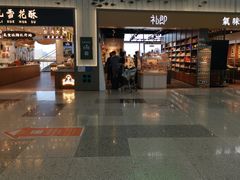 -厦门高崎国际机场-T3航站楼