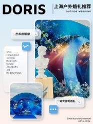 点击看大图 -Doris一站式游轮婚礼船东直营店(外滩店)