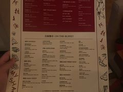 菜单-上海柏悦酒店·世纪100牛排馆