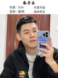-贝勒爷专业男发