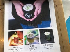 -茶是一枝花泡茶店
