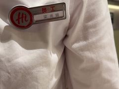 -海底捞火锅(翔龙天地广场店)