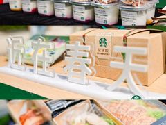 -星巴克(上海长宁来福士1F店)