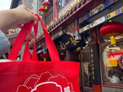-张一元(总店)