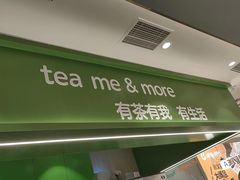 -呷哺呷哺(通辽万达店)