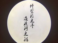 -太极禅苑