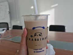 招牌芋圆奶茶-茶百道(太原茂业天地店)