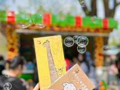 -北京动物园