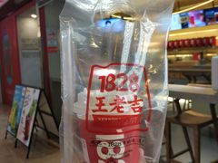 荷叶纤纤奶茶-1828王老吉·草本新茶(珠江新城地铁站店)