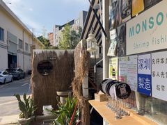 -DGE季风钓虾营地·团建·聚会