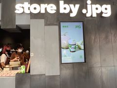 -JPG canteen(广州东山口店)