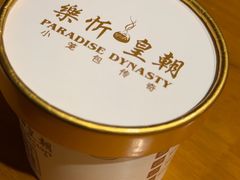 -乐忻皇朝(上海中心大厦店)