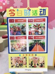 -莫莉幻想儿童乐园(苏州常熟永旺店)