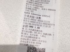 -欣旺·迎宾楼·百年无锡菜