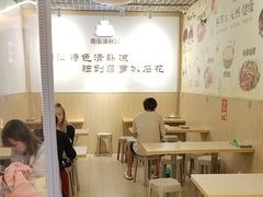 -南街清补凉(黄贝岭店)