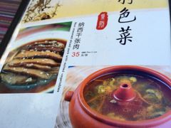 菜单-88号小吃店·经典云南菜·地道纳西美食