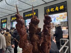 -牛街洪记小吃店(牛街店)